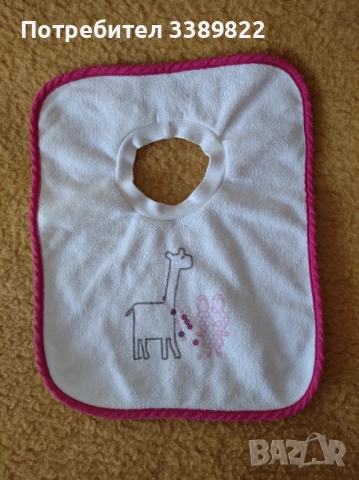 Бебешки лигавник , снимка 4 - Други - 52486108