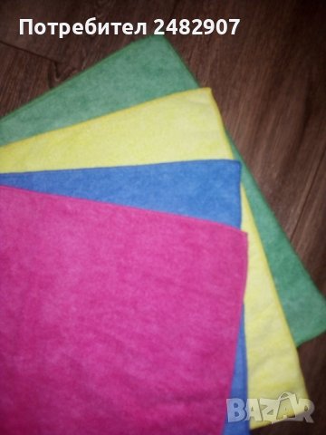 Комплект микрофибърни кърпи - 4 бр. 