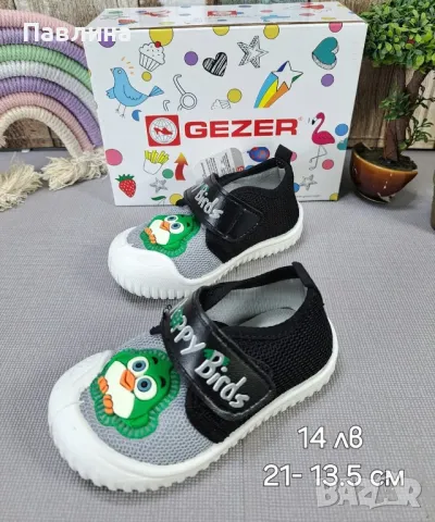 Последни бройки - пантофи за момче 🔝💯🔥, снимка 14 - Детски пантофи - 48268307