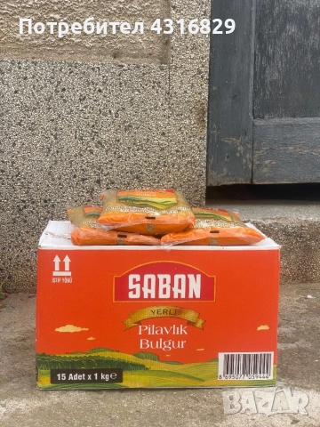 Булгур, снимка 2 - Други - 51712674