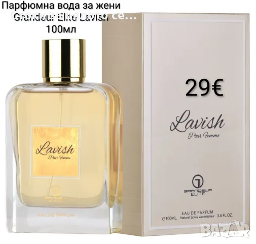 Парфюмна вода за жени Grandeur Elite Lavish100мл парфюм 