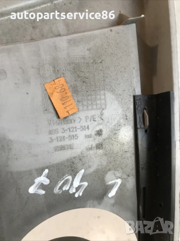 Предна лява интериорна облицовка за Peugeot 407 1.6 HDI (2005) 9645427477, снимка 3 - Части - 53706672