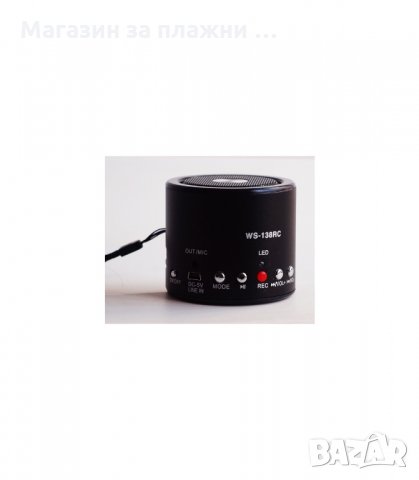 Безжична, Radio, MP3, AUX колонка WS-Q9 - код WS-Q9 138, снимка 4 - Bluetooth тонколони - 34291861