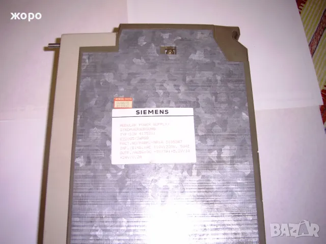 захранване  SIMATIC S5 PS 3a. digital output  32X24DC, снимка 2 - Друга електроника - 50018217