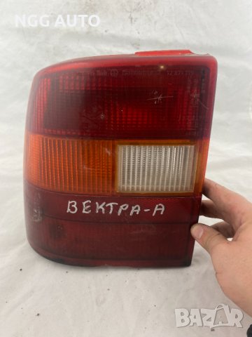 заден стоп за Opel Vectra A