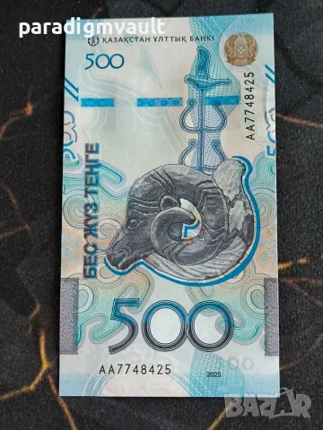 Банкнота - Казахстан - 500 тенге UNC | 2025г., снимка 3 - Нумизматика и бонистика - 55781006