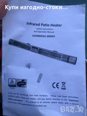 Инфрачервена двойна печка с дистанционно, снимка 3 - Отоплителни печки - 47928997