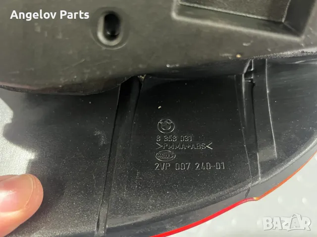 Стопове за BMW E39 Седан (преди фейс), снимка 9 - Части - 49864654