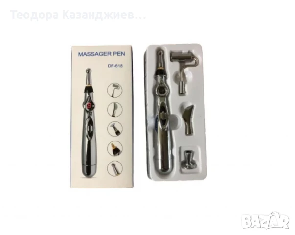 Масажната писалка с електрически импулси, снимка 2 - Масажори - 50580514