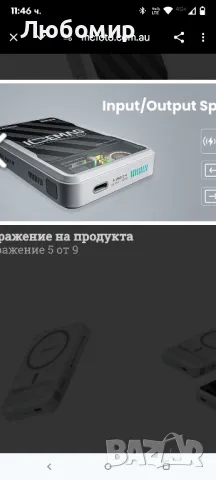 sharge ICEMAG magnetic power bank, първата в света 10000mAh батерия с активно охлаждане за MagSafe

, снимка 7 - Външни батерии - 49939666