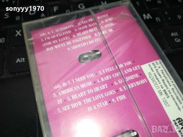 The Pointer Sisters–Greatest Hits нова лицензна касета-ORIGINAL TAPE 2002241117, снимка 7 - Аудио касети - 44382799