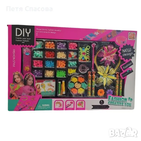 Творчески комплект, направи си сам, бижута и аксесоари