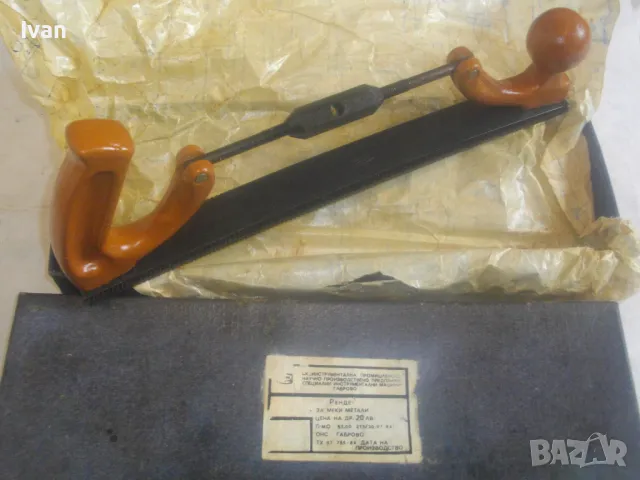 НОВО РЪЧНО АВТОТЕНЕКЕДЖИЙСКО РЕНДЕ ЗА МЕКИ МЕТАЛИ СОЦ БЪЛГАРСКО НРБ 1984г. ЗИМ ГАБРОВО 350мм, снимка 16 - Други инструменти - 49702596