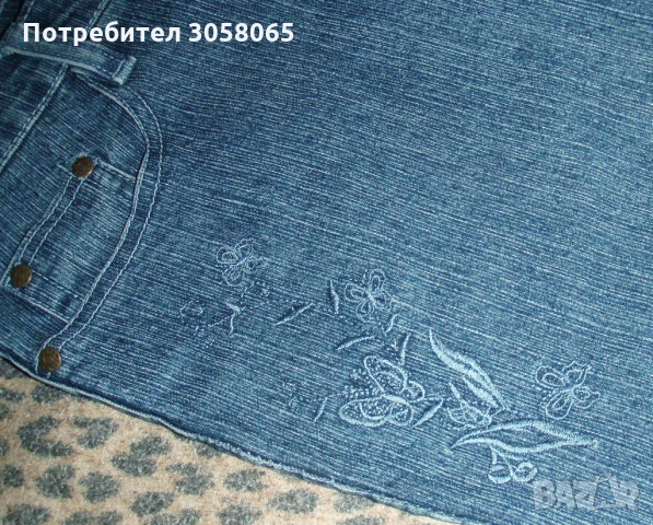 сини дънки с малко бродерия