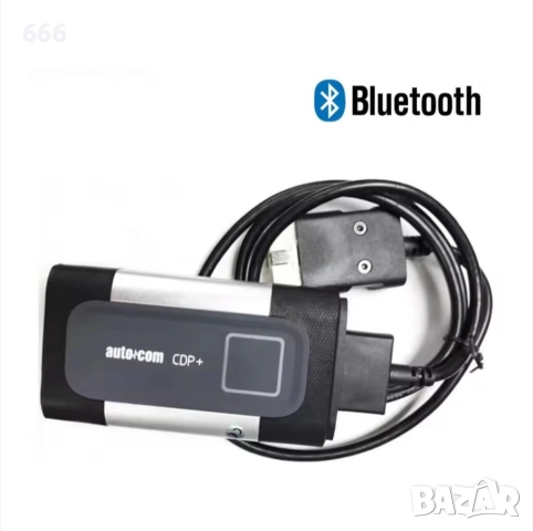 Автомобилен диагностичен интерфейс Autocom CDP+ с Bluetooth