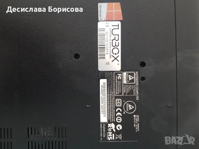 Лаптоп TURBOX W950TU, снимка 5 - Лаптопи за дома - 55873435
