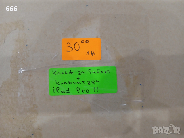 Калъфи за таблети + клавиатури , снимка 10 - Друга електроника - 52957758