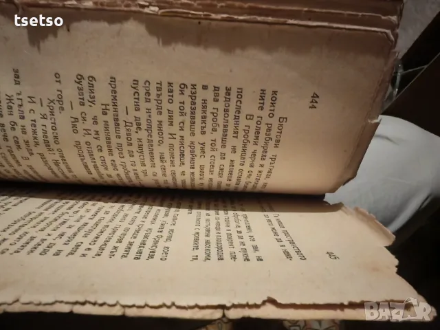 Книга 1945г. Земя Емил Зола, снимка 3 - Художествена литература - 56134098