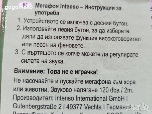 Сирена, нови, на 24 волта, 6 тонални, снимка 15 - Аксесоари и консумативи - 44355274