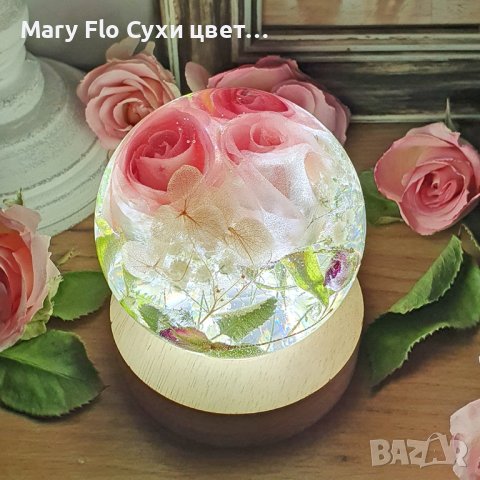 LED лампа със сухи естествени рози и епоксидна смола, 5W, снимка 4 - Лед осветление - 41443272