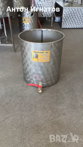 Казан за курбан неръждаем алпака , снимка 15 - Други стоки за дома - 47535322