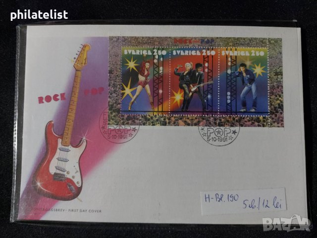 Швеция 1991 - FDC