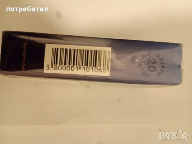 стара от кутия пакет цигари шипка стари цигари Булгартабак , снимка 4 - Антикварни и старинни предмети - 52923346