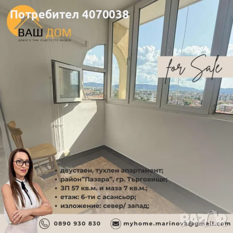 двустаен тухлен апартамент, снимка 3 - Апартаменти - 50604300