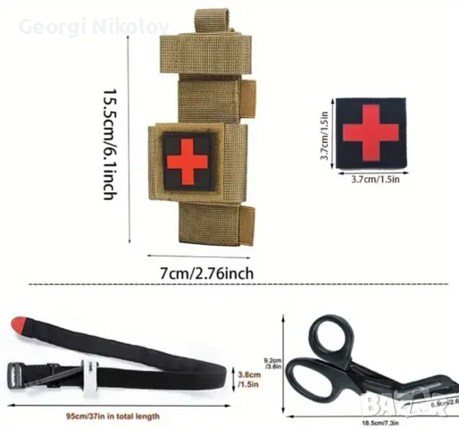 Тактически комплект за първа помощ, снимка 2 - Екипировка - 48424949