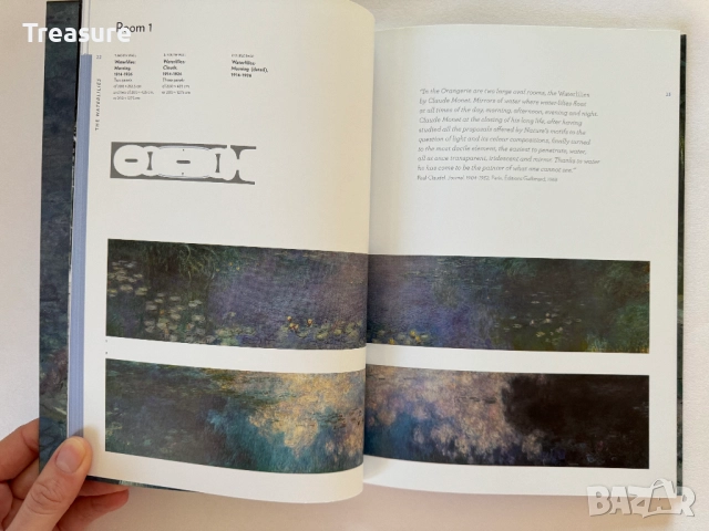 Orangerie Museum Visitor Guide, снимка 7 - Други - 43597314