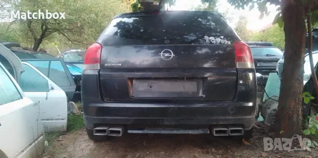 На части Опел Сигнум/Вектра 2.2dti 2004г Irmscher пакет, снимка 3 - Автомобили и джипове - 47528970