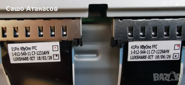 SONY KD-49XF8505 със счупена матрица ,1-982-627-11 ,1-982-631-11 ,18Y_SHU11A2H2A4V0.0 ,1-458-998-11, снимка 17 - Части и Платки - 48494659