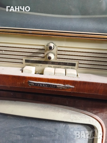 Ретро телевизор с радио РУБИН 102, снимка 2 - Антикварни и старинни предмети - 53621579