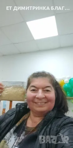 БОБОВИТЕ ШУШУЛКИ са билка, която е много полезна!     Могат да се използват при:     @ Диабет.  , снимка 5 - Други - 49776160