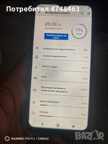 Motorola One Macro 4ram 64giga , снимка 3 - Motorola - 55720423