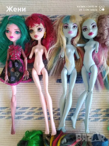 💖Оригинални кукли Monster High Mattel MH Монстър Хай със забележки/липсващи крайници, снимка 9 - Кукли - 48517062