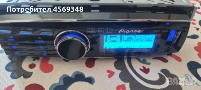 Pioneer deh 8300sd авторадио Pioneer DEH 8300SD CD RDS Tuner с USB AUX Input и Subwoofer control