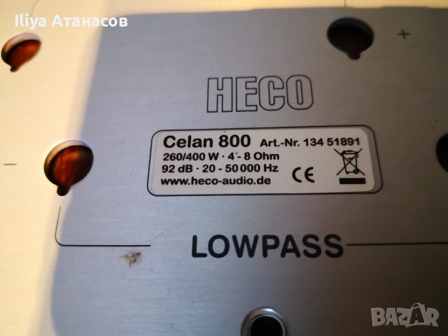 Кутий за тонколони Heco Celan 800, снимка 16 - Тонколони - 42180728