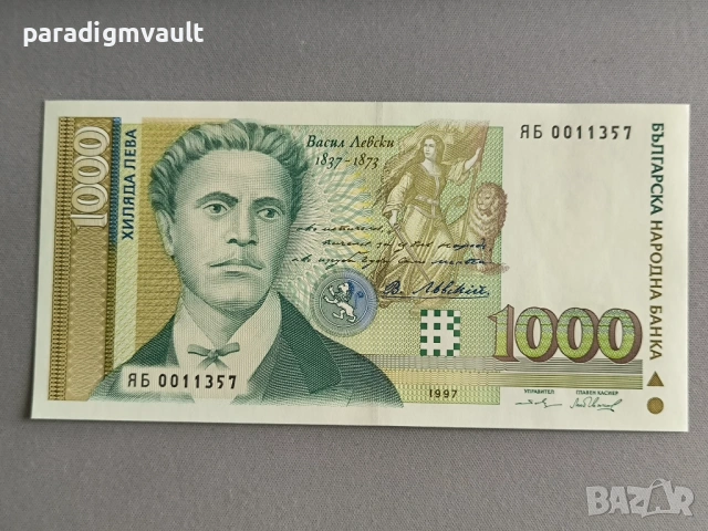Банкнота - България - 1000 лева UNC | 1997г.