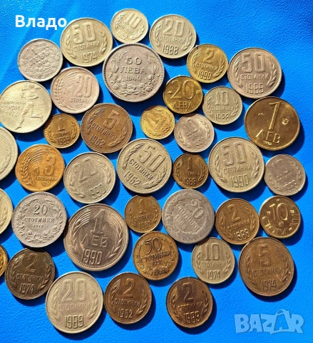Лот не повтарящи се стари български царски и соц монети , снимка 4 - Нумизматика и бонистика - 53663312