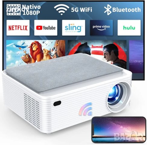 Проектор THREE ANTS Full HD Supporto 4K 1080P Native, 5G WiFi Bluetooth, домашно кино, снимка 1 - Плейъри, домашно кино, прожектори - 44464799