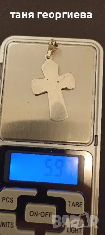 сребърни висулки/медальони, снимка 5 - Колиета, медальони, синджири - 48488825
