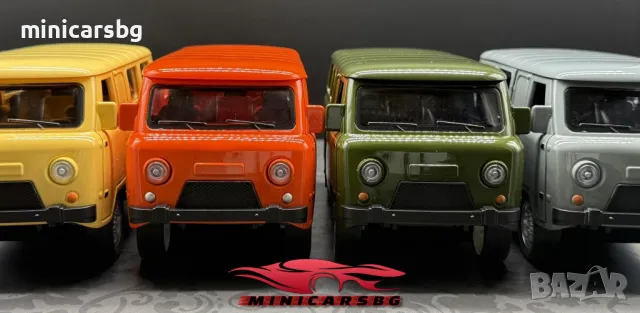 Метални колички: Уаз - Буханка (Uaz 452), снимка 4 - Колекции - 31347081