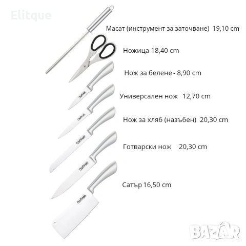Комплект ножове 8 части със стойка Cheffinger – неръждаема стомана, въртяща се акрилна поставка 360°, снимка 10 - Други - 53427384