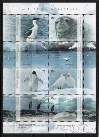 Аржентина 2007 "Антарктика" - малък лист., снимка 1