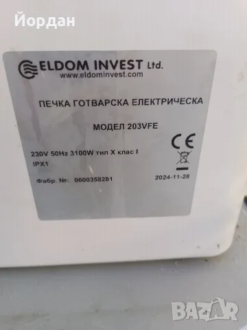 Готварска Печка Елдом., снимка 5 - Печки, фурни - 55957523