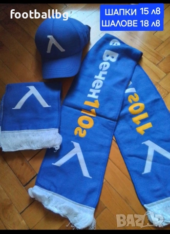 ЛЕВСКИ София 💙⚽️ детско юношески футболни екипи 💙⚽️ НОВО сезон 2025-26 година , снимка 5 - Футбол - 33955816