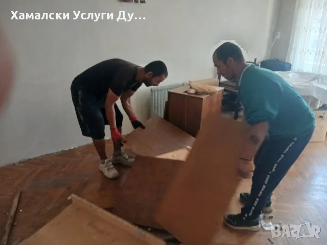 Хамалски Услуги Емо тел.0896305155, снимка 10 - Хамалски услуги - 56287813