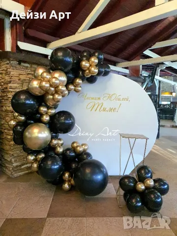 Украса за Юбилей, снимка 14 - Други услуги - 48154512