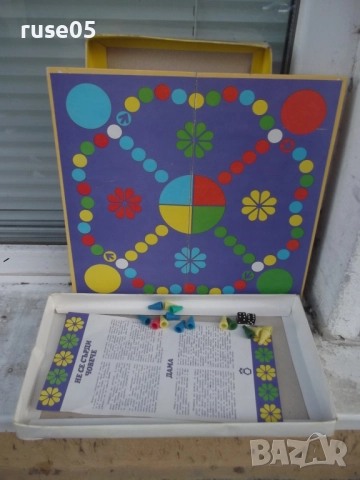 Игра детска "Дама и не се сърди човече" от соца, снимка 5 - Други игри - 52080138